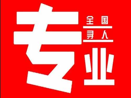 海陵侦探调查如何找到可靠的调查公司